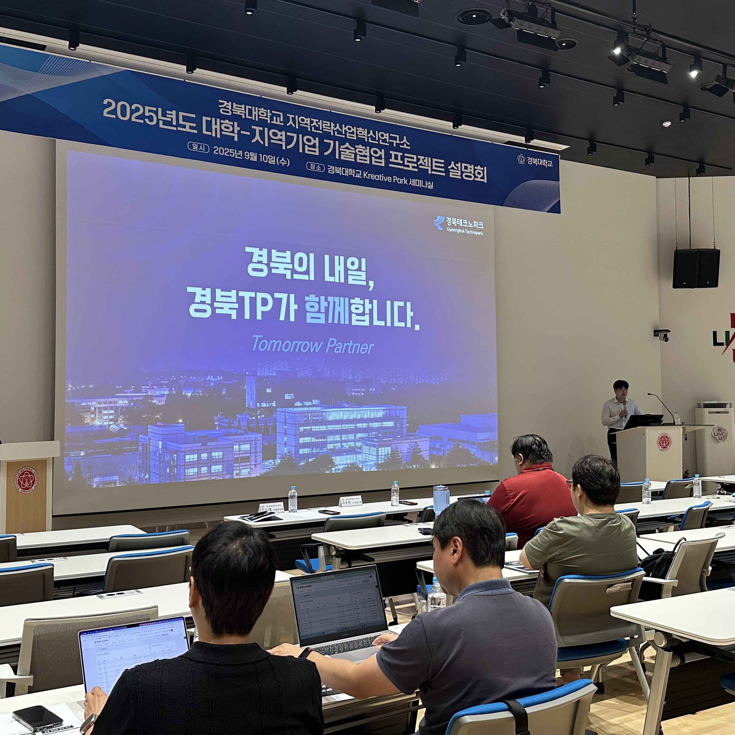 KakaoTalk_20250911_102130002_01.jpg