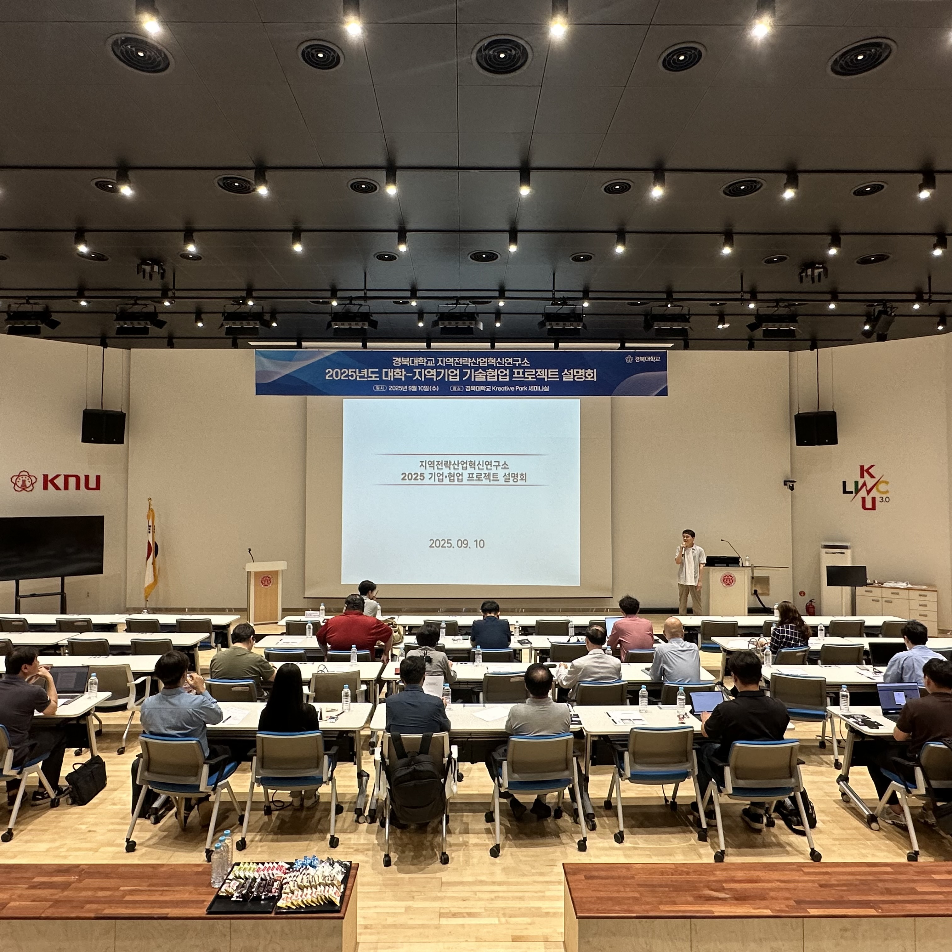 KakaoTalk_20250911_101519824.jpg