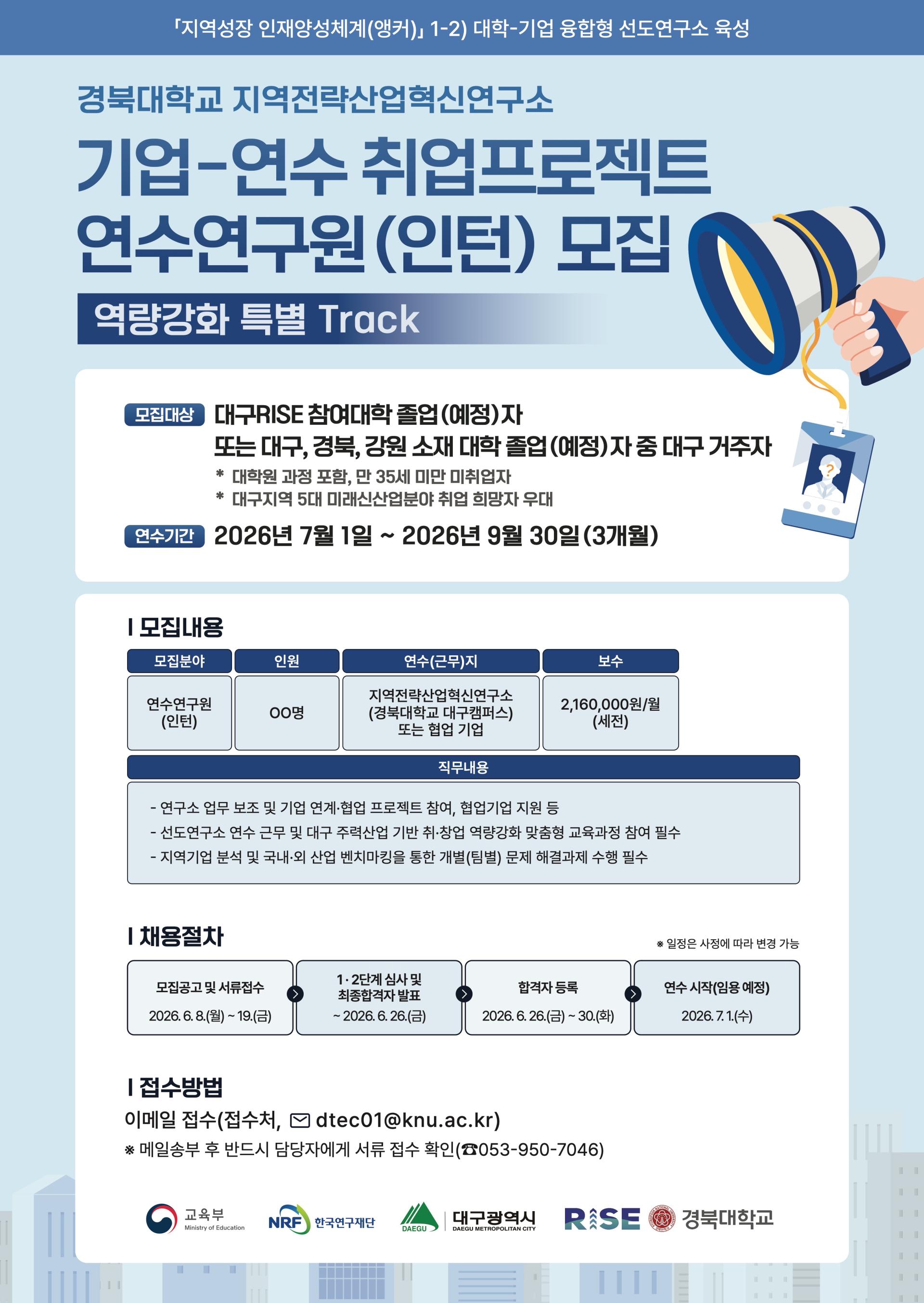 포스터 수정본.jpeg.jpg
